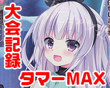 SR 鹿島 理々 販売 | サガプラネッツ 1.0 | Lycee Overture通販なら